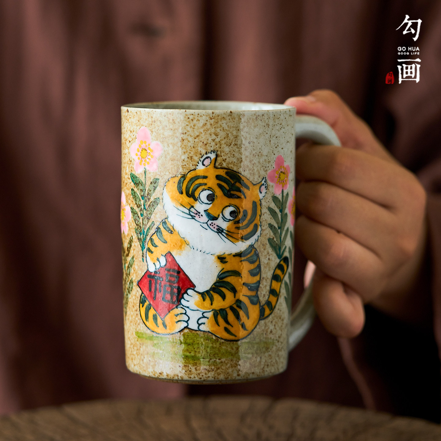 景德镇原创釉下彩陶瓷复古可爱老虎马克杯办公室水杯耐高温早餐杯