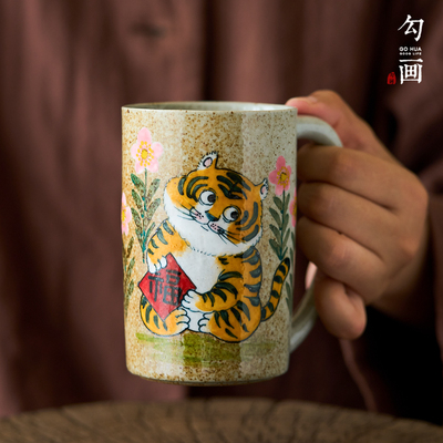 陶瓷复古可爱老虎马克杯