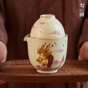 旅行茶具套装 勾画便携式 快客杯一壶一杯旅游户外露营一人饮茶壶龙