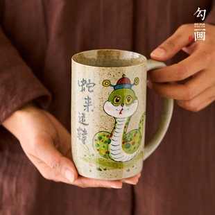 勾画景德镇原创复古做旧手绘粗陶生肖蛇可爱卡通马克杯水杯带把手