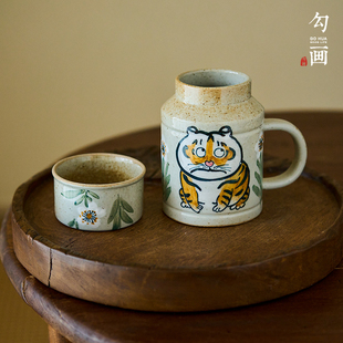 手绘胖虎陶瓷马克杯带盖复古办公室粗陶杯子创意夏日凉水壶带水杯