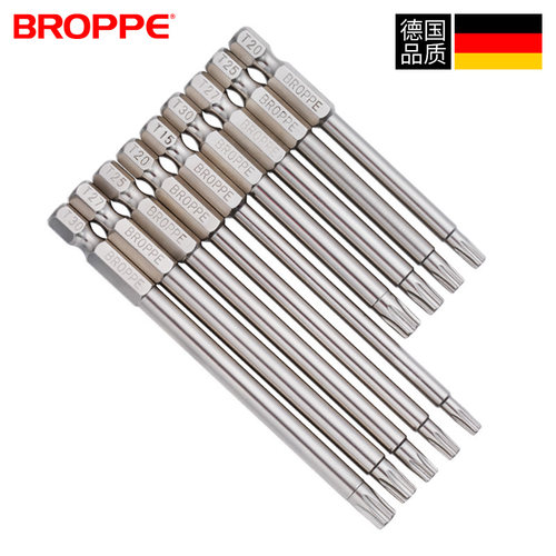 broppe浦派梅花电动螺丝刀批头