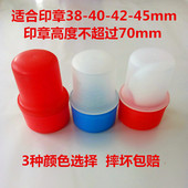 45型印章盒螺纹拧扣式 单个独立圆型财会公章收纳盒印签箱磨砂耐摔