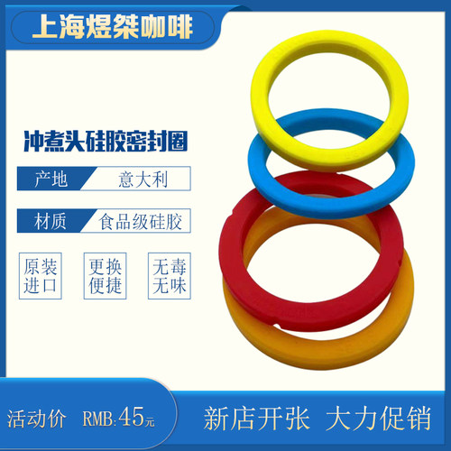 expobar爱宝飞马诺瓦咖啡机冲泡