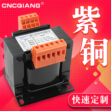 诚强JBK5 JBK2 160VA机床控制变压器JBK3 380变220V110V24V6.3V