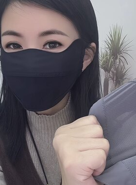 哎尚冰丝夏季IPF50防晒口罩