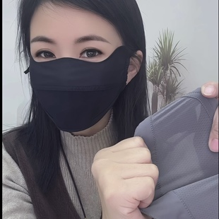 网红同款哎尚锦纶透气网护眼角夏季IPF50防晒口罩透气水洗加大版