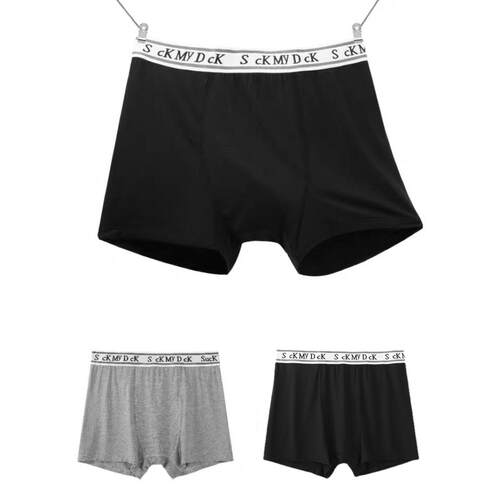 CGYYDS福利恶搞标语字母外露搭配内裤男女同款趣味小众平角内裤