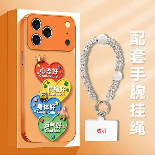 苹果iPhone1617ProMax专用玻璃｜