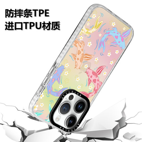 新款TPE+PC磁吸防刮高透手机壳｜