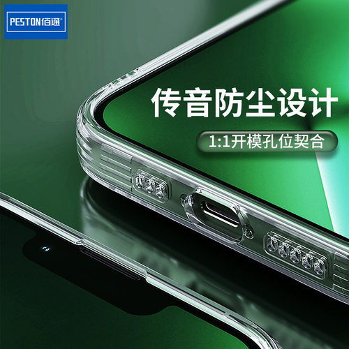 苹果iPhone14至17ProMax全系气囊