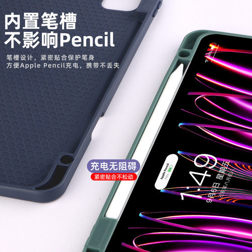 适用iPad11英寸2025款A16保护套9