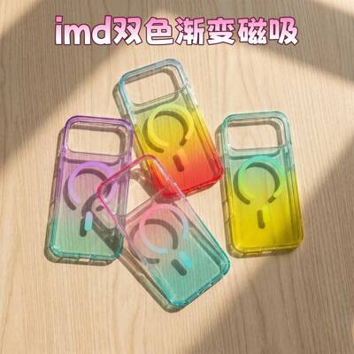 渐变透色多巴胺风iPhone17Pro18