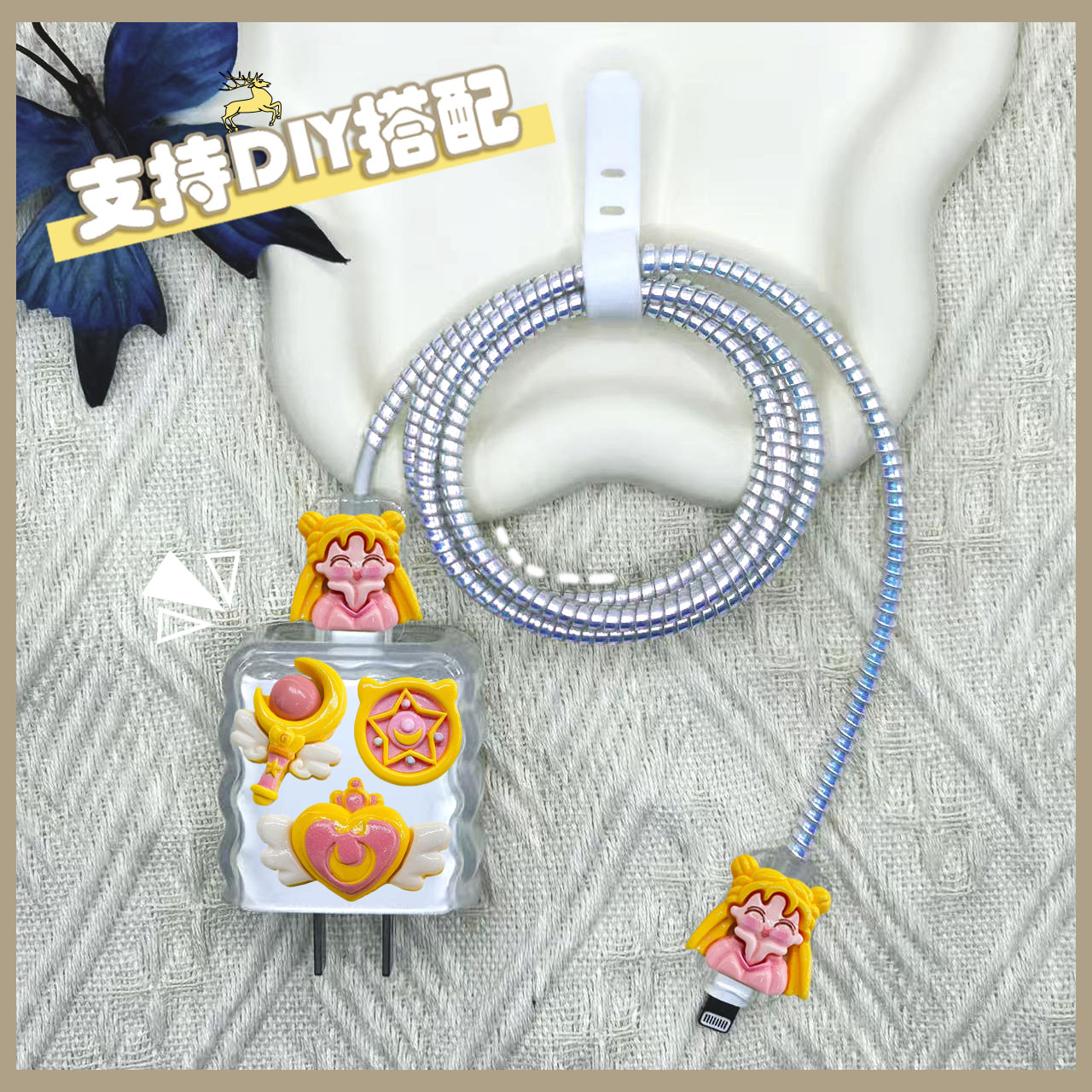 美少女战士苹果16数据线保护套typec缠绕线套全包15/17通用保护绳