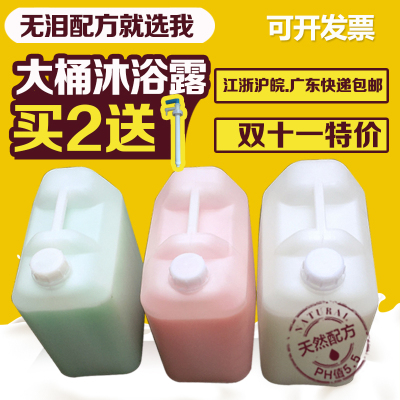 沐浴露宾馆散装洗发水