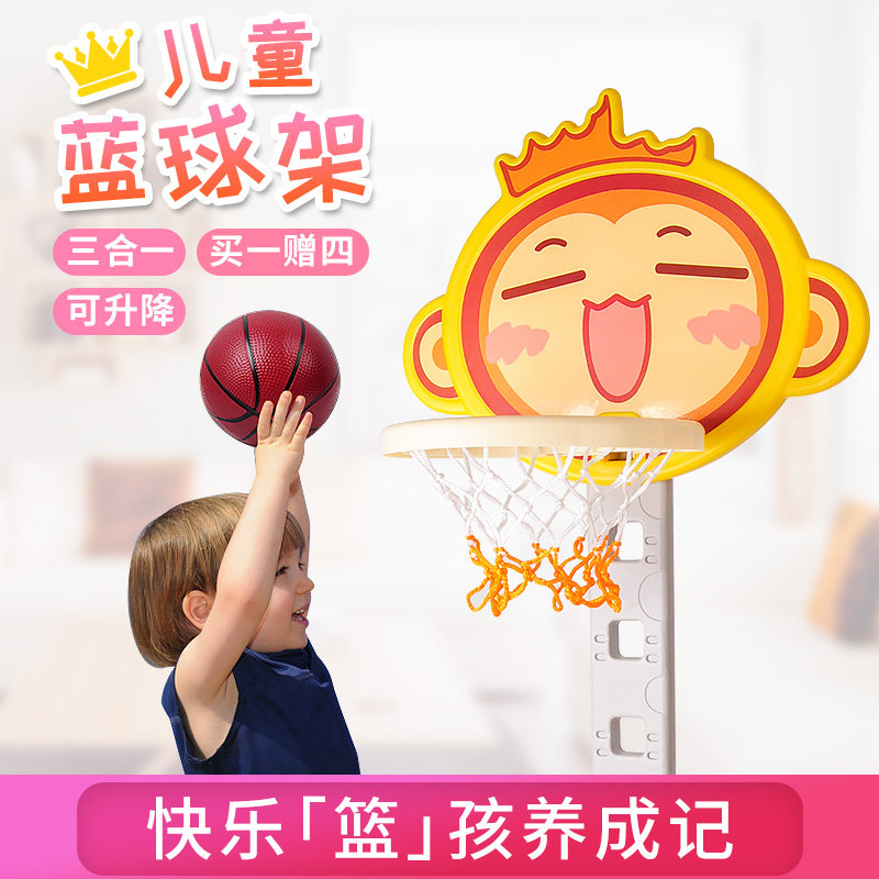 儿童篮球架室内可升降家用投篮框男孩2-3-5岁玩具男孩玩具投篮架|ruв категории игрушка/коляска/головоломка/блоки/модель, спорт на открытом воздухе/досуг/традиционные игрушки, игры с мячом игрушки/игры с мячом - от Buy2taobao.com для оказания профессиональной услуги покупки агента Taobao