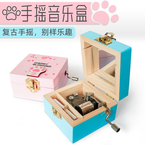 天空之城音乐盒木质旋转手摇迷你八音盒创意儿童玩具生日毕业礼物