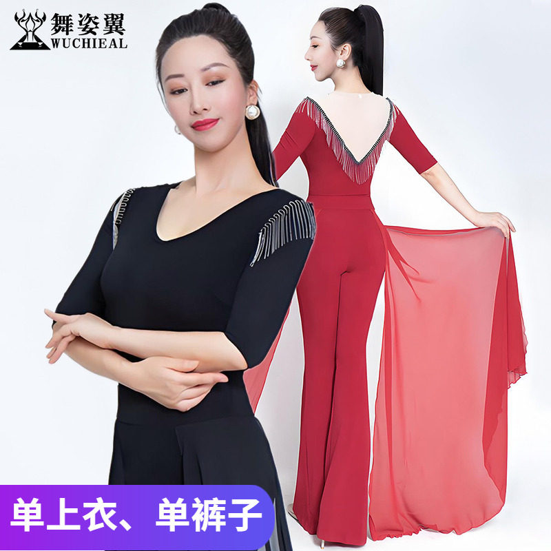 舞姿翼形体服装礼仪训练走秀练功服水晶棉流苏中袖单上衣飘纱裤子