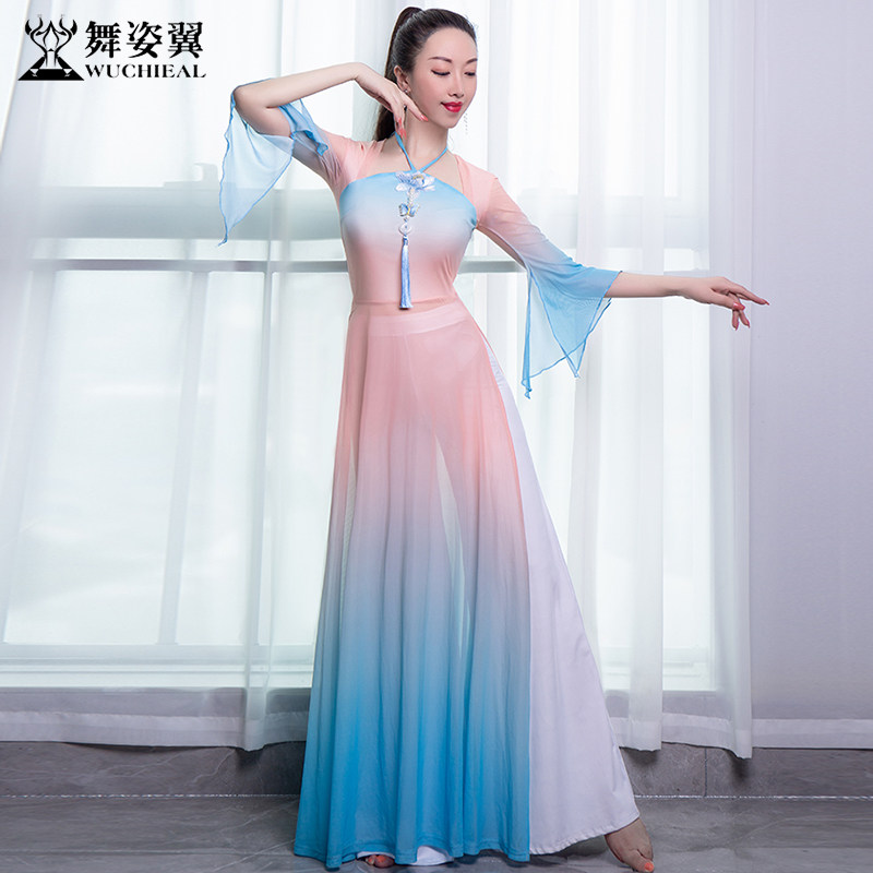 舞姿翼形体服渐变上衣阔腿裤套装