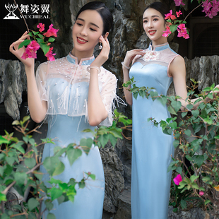 舞姿翼修身形体礼仪训练走秀练功服浅蓝缎面珠绣无袖旗袍披肩套装