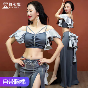 舞姿翼肚皮舞表演出练功服套装荷叶烫钻带胸棉吊带上衣双开叉长裙