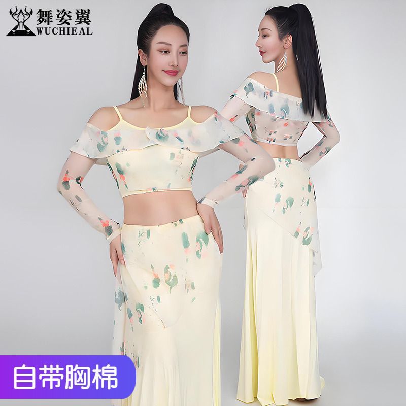 舞姿翼肚皮舞练功服莫代尔印花网纱荷叶长袖上衣长裙舞蹈练习套装
