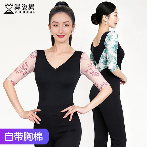 舞姿翼水晶棉网纱带胸棉连裆上衣