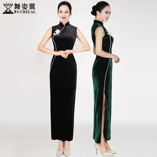 舞姿翼形体衣礼仪服走秀训练服丝绒修身无袖绣花珍珠边旗袍连衣裙