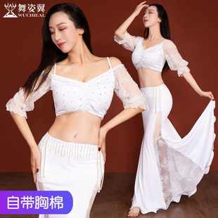 舞姿翼肚皮舞练功服女白色蕾丝中袖V领烫钻上衣包臀鱼尾长裙套装