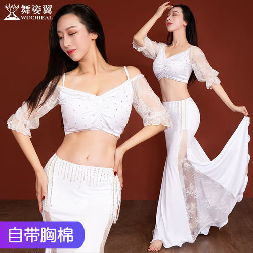 舞姿翼肚皮舞套装中袖上衣鱼尾裙