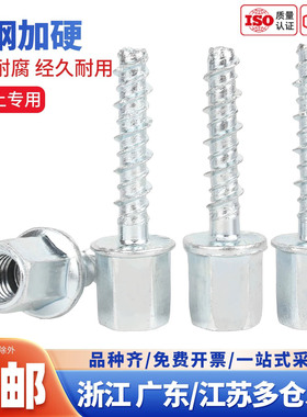 新型吊顶混凝土自切螺丝自攻锚栓吊顶锚栓丝杆连接无主灯神器M6