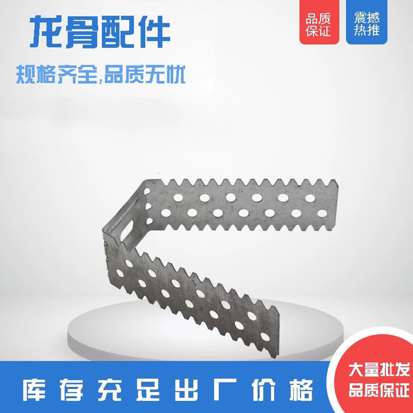 轻钢龙骨U型卡50/60U型安装夹U型固定夹U型支撑卡吊顶龙骨配件,家装主材,龙骨,淘宝优惠券,粉丝福利购,淘宝优惠卷