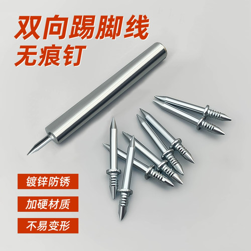 新款实木踢脚线牛角无痕钉