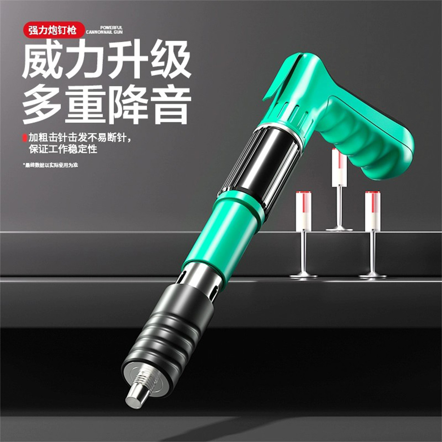 迷你气钉枪混凝土吊顶射钉专用