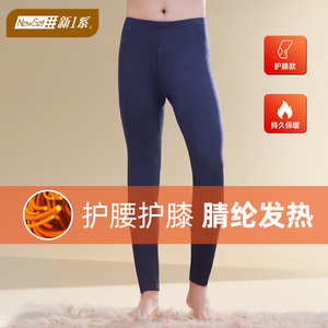 新一系托热卡加厚保暖裤男士德绒毛线秋裤内穿紧身打底裤秋冬