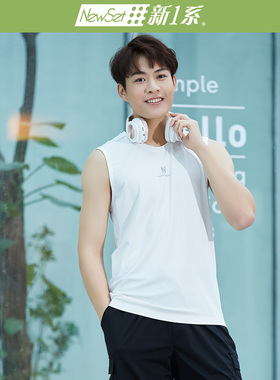 Newset/新1系夏季新款男士无袖运动背心薄款宽松家居男装上衣汗衫