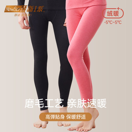 保暖裤Newset/新1系女内穿