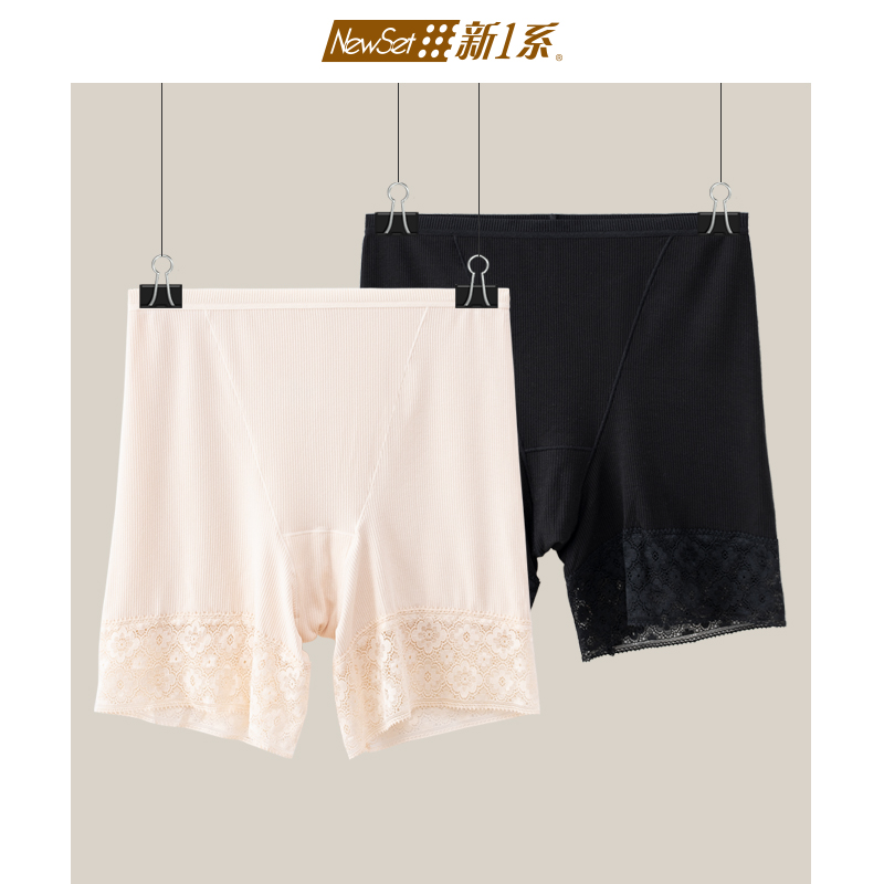 高腰桑蚕丝莫代尔抗菌