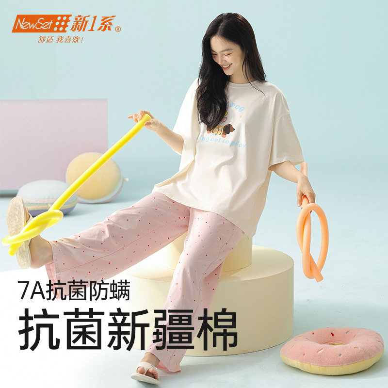 新一系2025新款睡衣女春秋新款可爱小狗波点纯棉长袖可外穿家居服