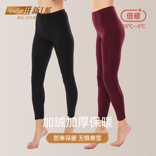 新一系加绒加厚打底裤女保暖裤