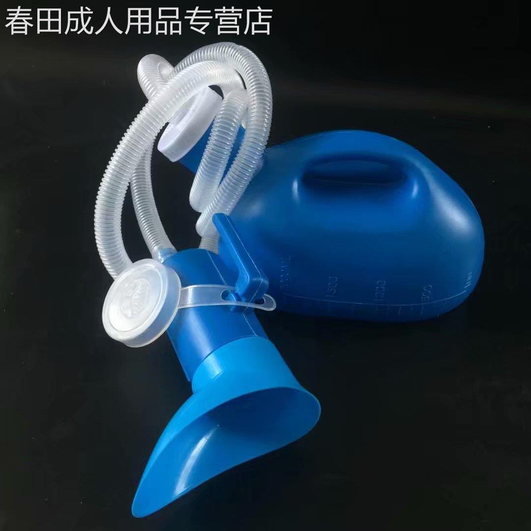 尿壶女式小便器成人老人男接尿器瘫痪卧床病人老年人护理用品夜壶