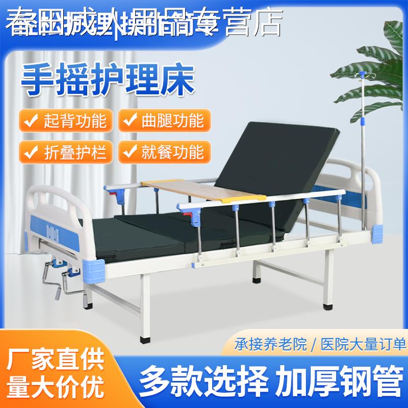 医用护理床家用多功能瘫痪病人病床卧床老人升降医疗床医用床头柜