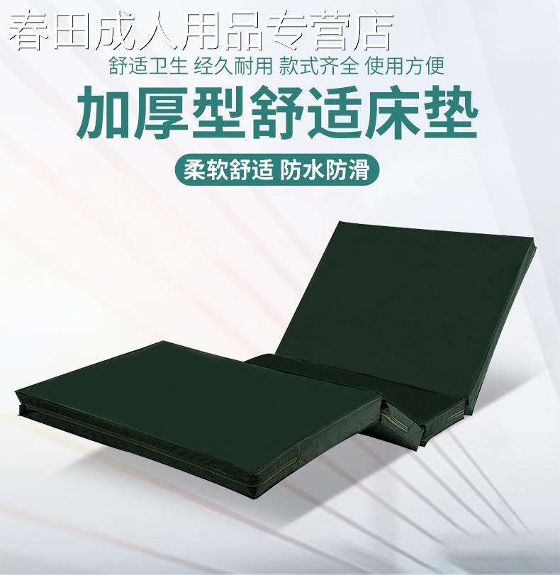 护理床垫老人用医院床垫带便孔多功能病人椰棕垫医疗医用病床床垫