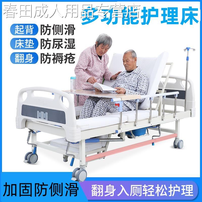 医用病床家用多功能医院床单双手摇瘫痪病人升降床老人康复护理床