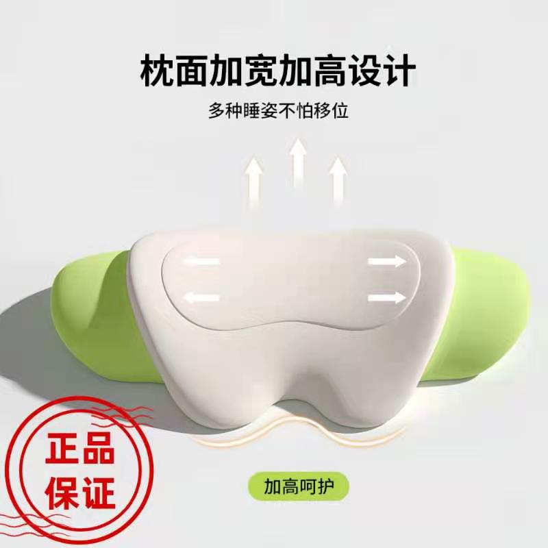 兔子记忆棉减压护腰枕人体工学设计曲线贴合慢回弹释放腰椎压力