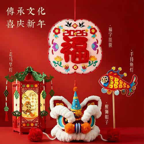 阿波罗兔马到福来2026新年礼盒走马灯笼非遗手工DIY文创礼物玩具