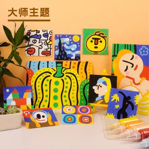 阿波罗兔儿童创意DIY沙画套装 手工绘画礼盒沙画大师艺术家礼物