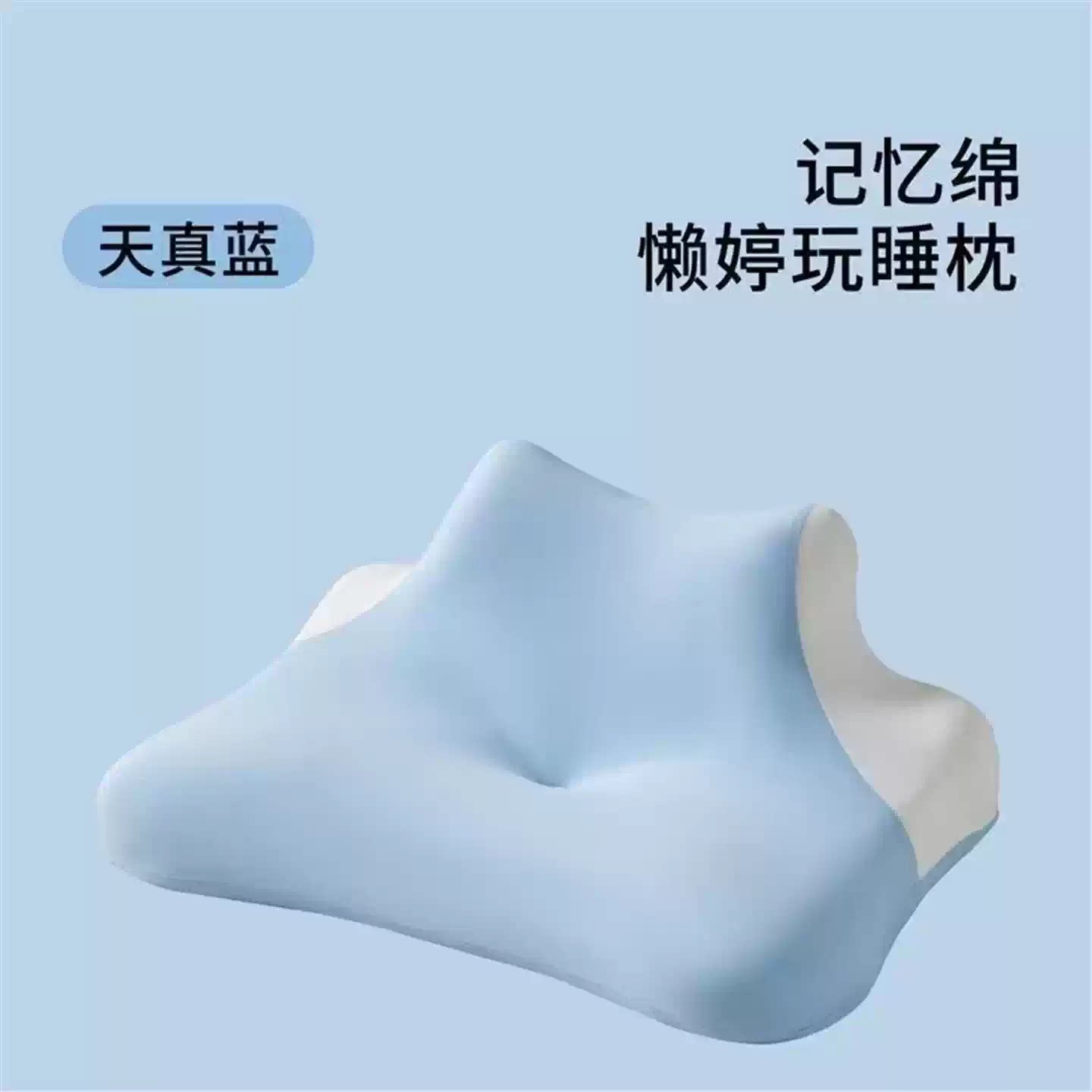 多功能记忆棉趴睡枕软硬两用颈椎专用枕头多姿势卧室靠枕侧睡枕