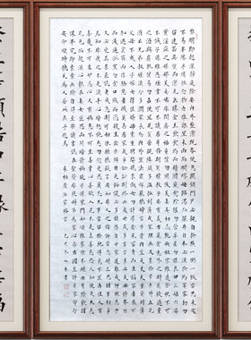 入木老师书法定制毛笔字对联中堂书画作品客厅书房办公室装饰画