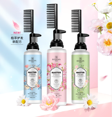 直发膏一梳直免夹拉直头发软化剂女洗直发水不永久定型家用柔顺剂